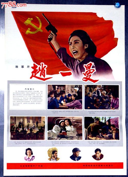东康涅狄格州立大学学士证书